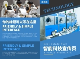 在线制作广告业务图模板 提升业务沟通效率的实用指南