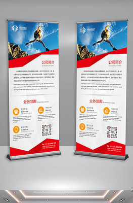 高效专业的广告业务产品介绍海报素材与模板助力企业宣传