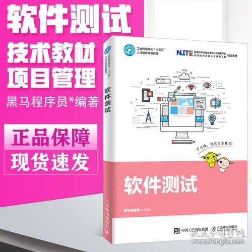 数字时代的阅读与开发 从瑞幸图书到孔夫子旧书网，再到计算机软件技术开发