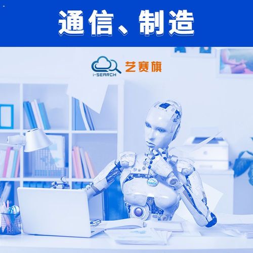 数码,电脑> 软件开发> 软件开发> rpa机器人,,税务机器人/_  优质产品
