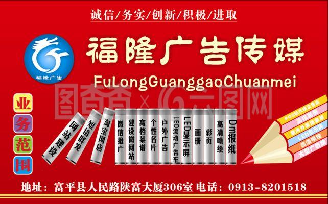 广告公司业务范围概览