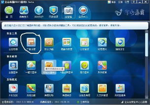 暴风影音清理缓存操作详解